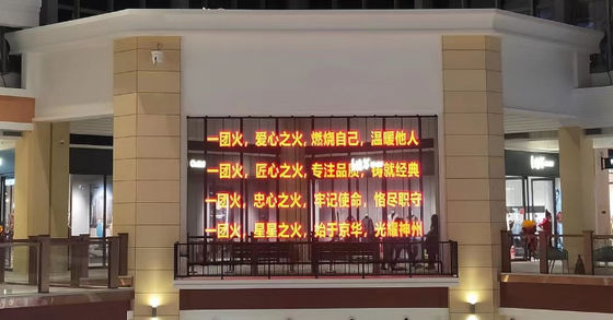 OEM LED Mesh Display Input 240V Buitendoorzichtig Led Display